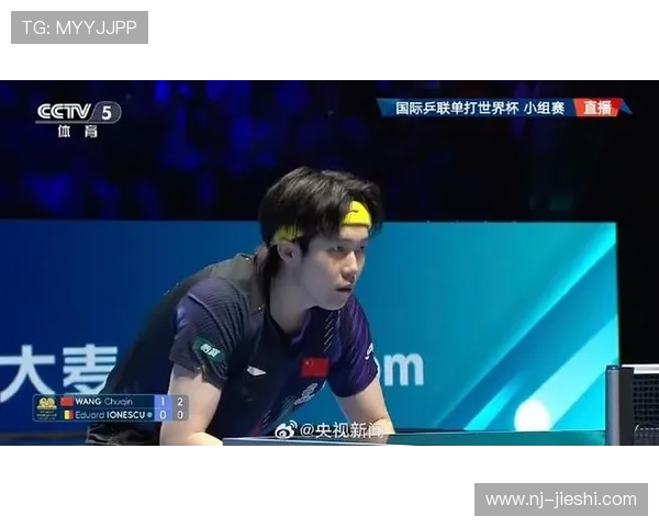 王楚钦直落三局轻松胜出 首战澳门世界杯开门红 王楚钦直落三局轻松胜出 首战澳门世界杯开门红