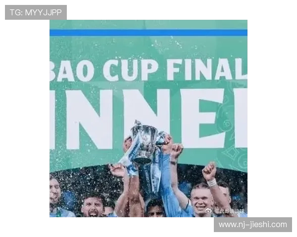 曼城凭净胜球力压曼联夺英超冠军